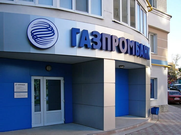 Gazprombank, Gas