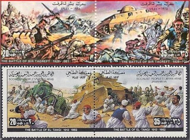 Francobollo commemorativo libico 