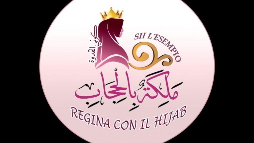 "Regina con il Hijab"
