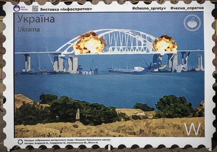 Francobollo dell'Ucraina che celebra l'esplosione del ponte di Kerch in Crimea